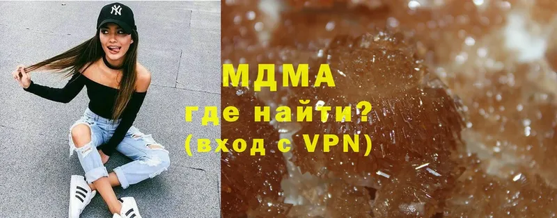 что такое   Белорецк  МДМА crystal 